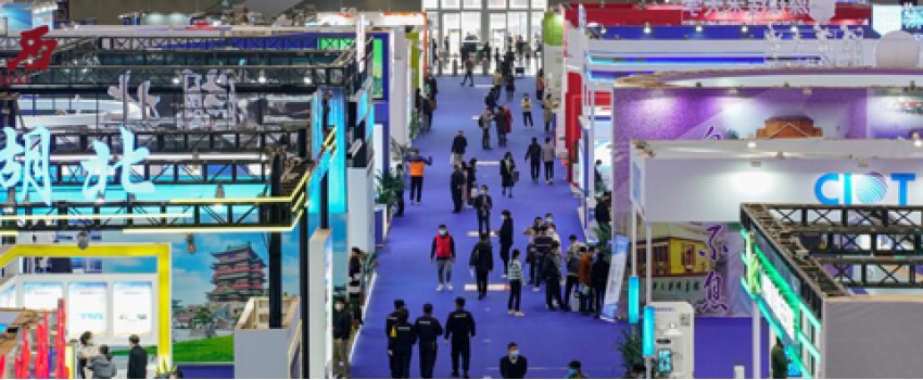 CHINA HI-TECH FAIR (Nov 2022), , China - Exhibitions