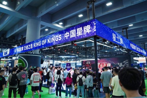 The 19th Guangzhou International Billiards Exhibition (GBE 2025)