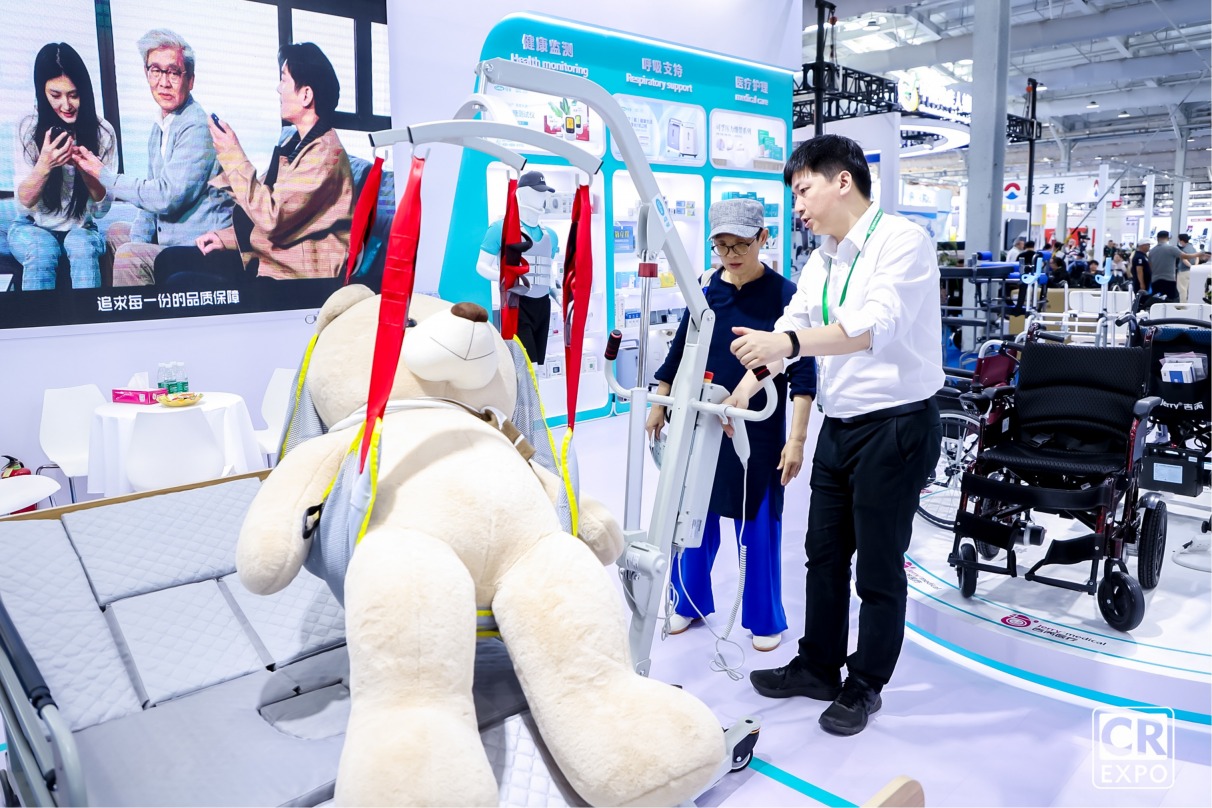 Care & Rehabilitation Expo China 2024