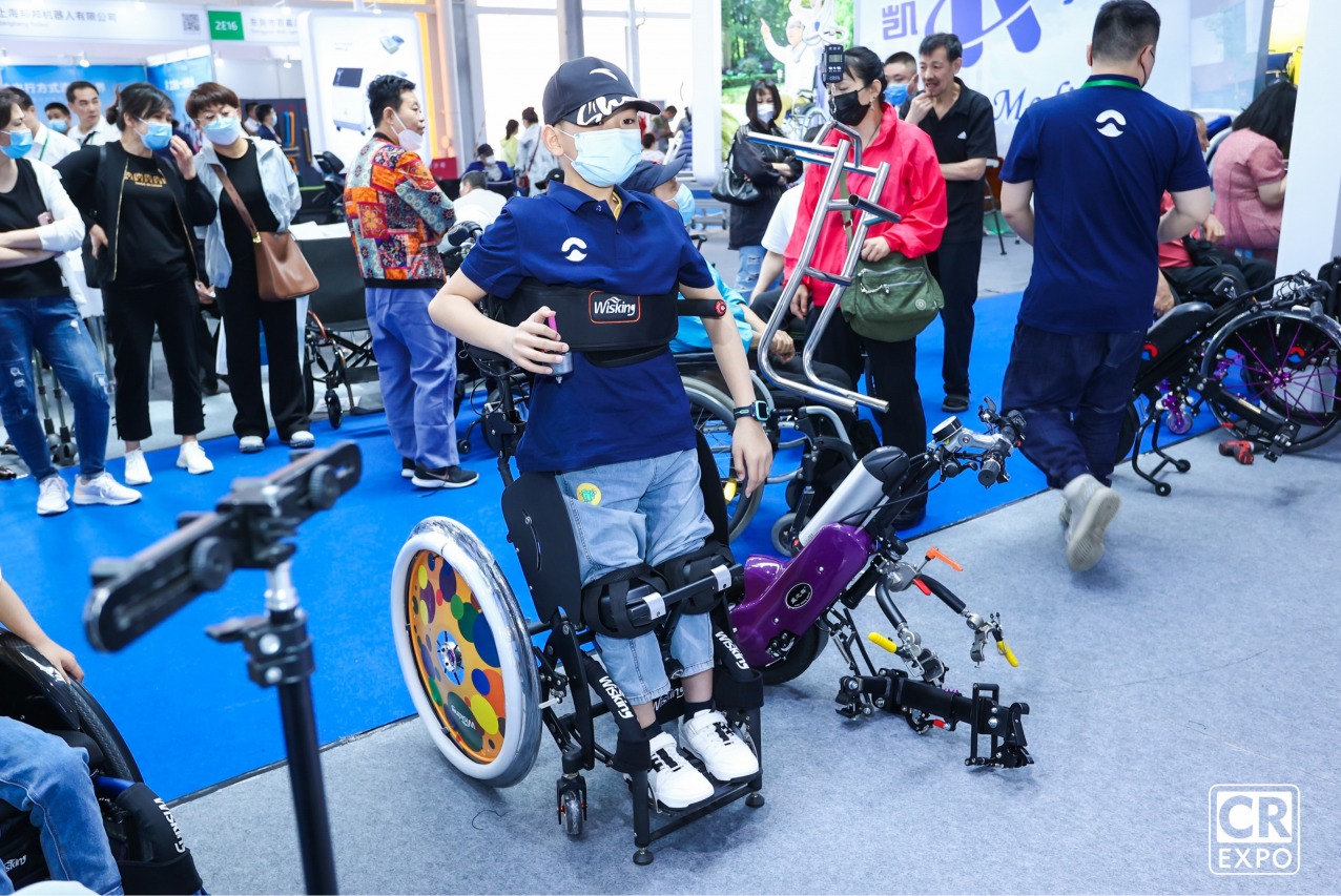 Care & Rehabilitation Expo China 2024