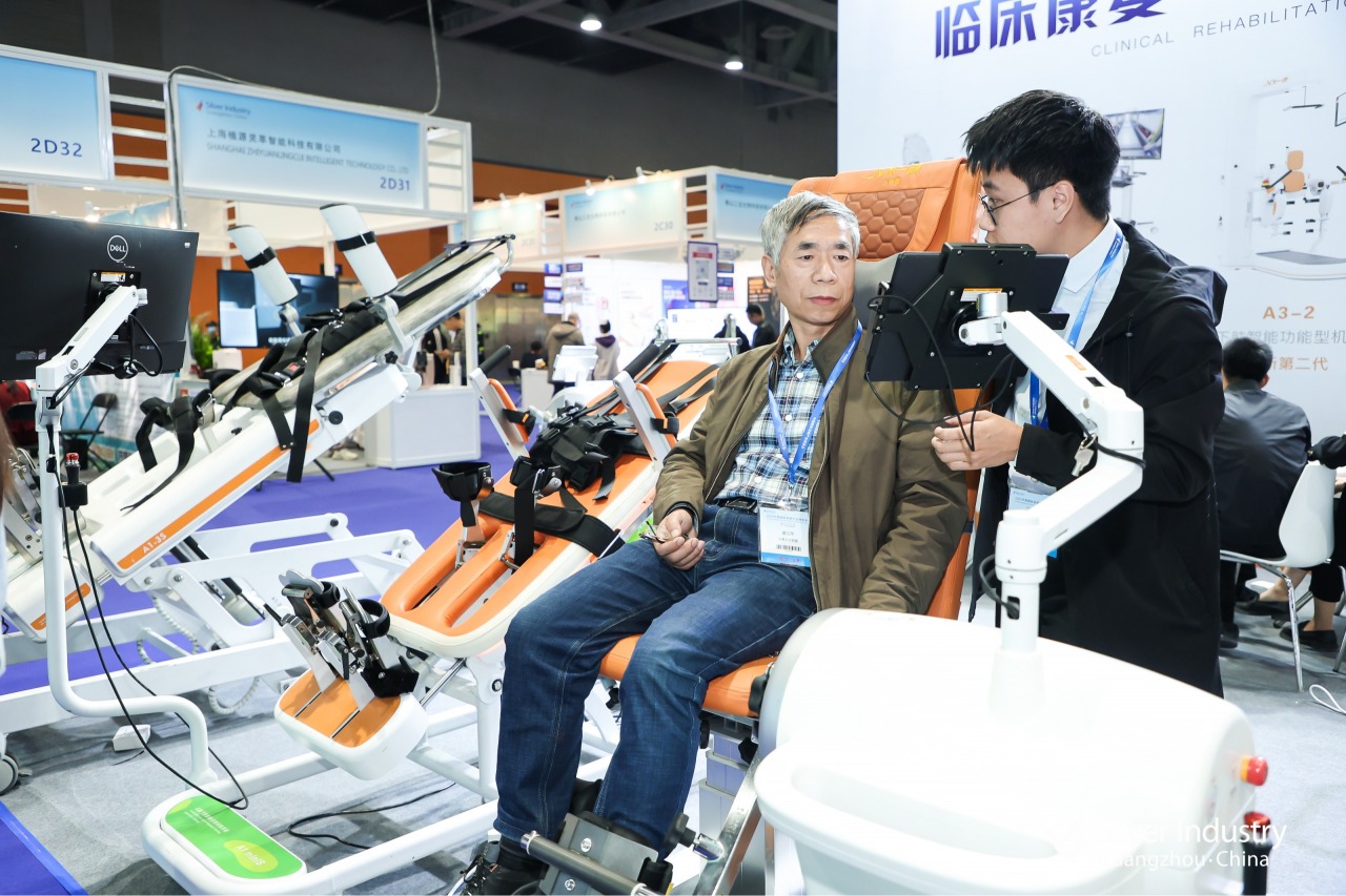 China International Silver Industry Exhibition 2024