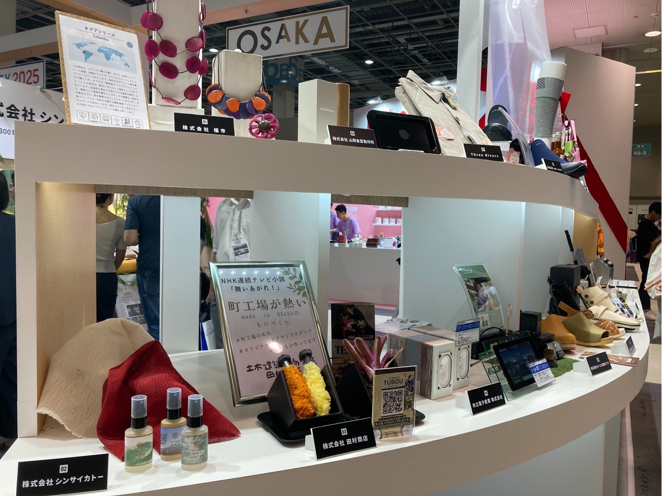 LS Week Osaka 2023, 5th LIFESTYLE Week OSAKA SEPTEMBER