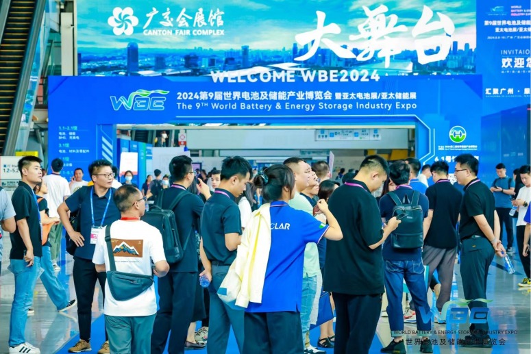 The 10th World Battery & Energy Storage Industry Expo (WBE 2025)