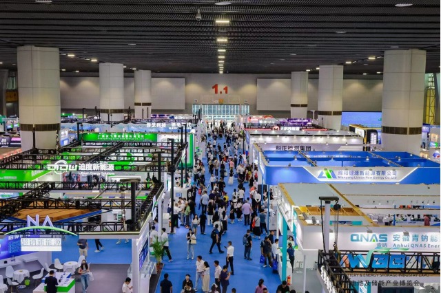 The 10th World Battery & Energy Storage Industry Expo (WBE 2025)