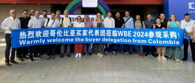 group, The 10th World Battery & Energy Storage Industry Expo (WBE 2025)