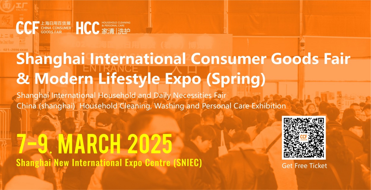 CCF Banner, CCF 2025 -- China （Shanghai） International Consumer Goods Fair & Modern Lifestyle Expo(Spring)