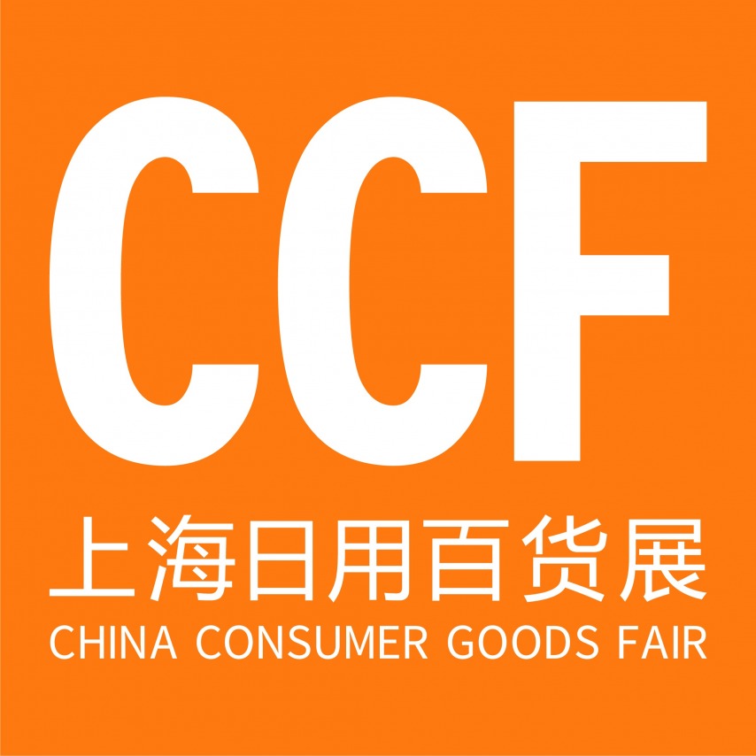 CCF logo, CCF 2025 -- China （Shanghai） International Consumer Goods Fair & Modern Lifestyle Expo(Spring)