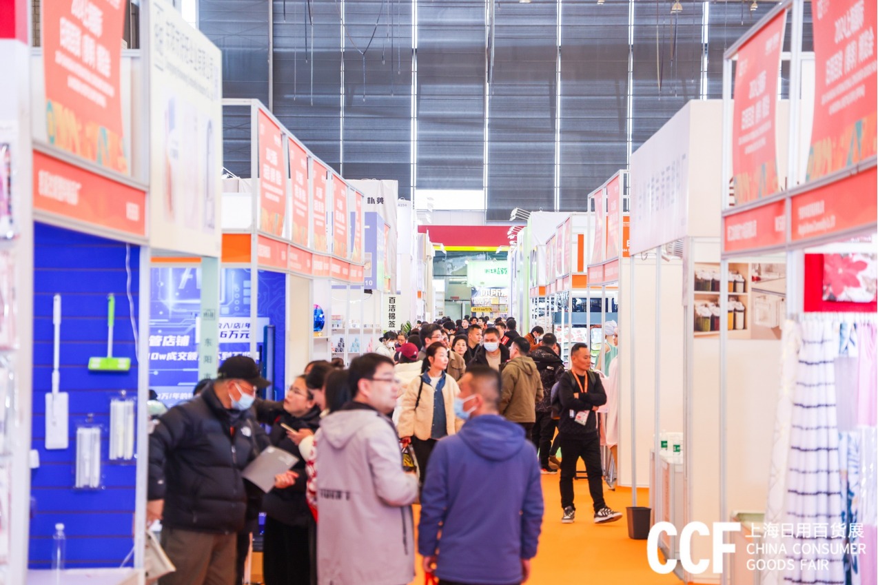 CCF 2025 -- China （Shanghai） International Consumer Goods Fair & Modern Lifestyle Expo(Spring)