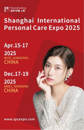 PCE 2025 Shanghai International Personal Care Expo