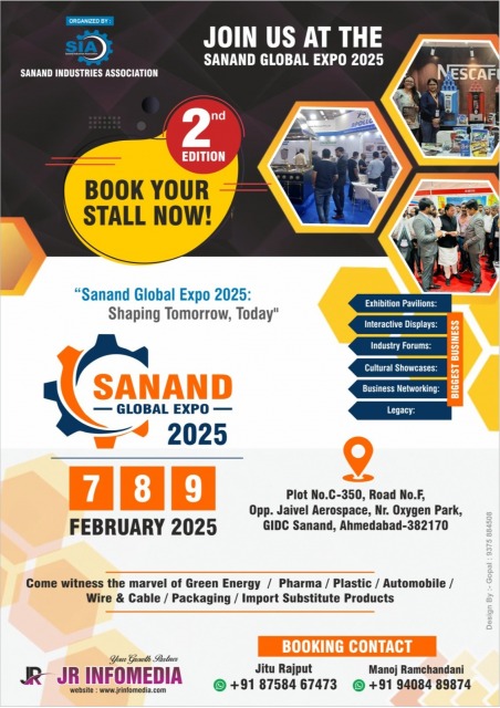 SGE1, Sanand Global Expo-2