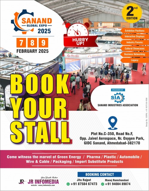 Sanand Global Expo-2