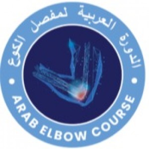 First Arab Elbow Course- The Traumatic  