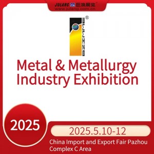 2025 China (Guangzhou) Int'l Metal & Metallurgy Industry Exhibition