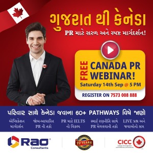 Free Canada PR Webinar - Rao Consultants