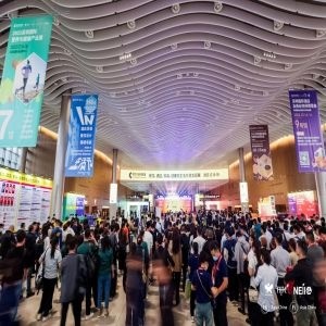 Healthplex Expo, Natural and Nutraceutical Products Shenzhen 2024 (HNC Shenzhen)