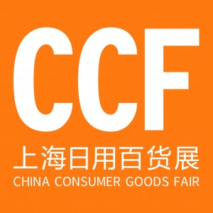 CCF 2025 -- China （Shanghai） International Consumer Goods Fair & Modern Lifestyle Expo(Spring)