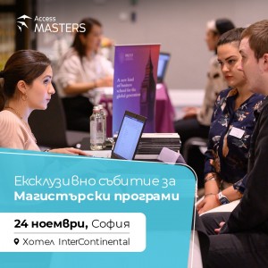 ACCESS Masters SOFIA