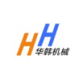 WUXI HUAHAN MACHINERY CO. LTD.