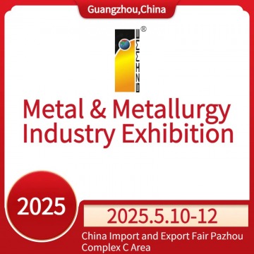 2025 China (Guangzhou) Int'l Metal & Metallurgy Industry Exhibition booth