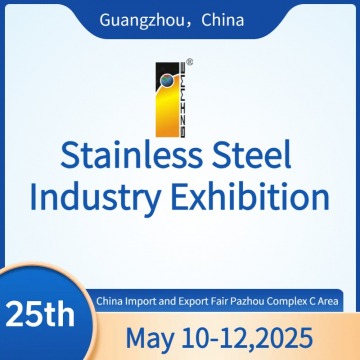 The 25th China (Guangzhou) Int'l Stainless Steel Industry Exhibition booth