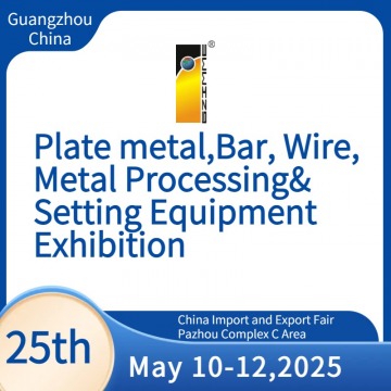 The 25th China(Guangzhou)Int'l Plate metal,Bar, Wire,Metal Processing&Setting Equipment Exhibition booth