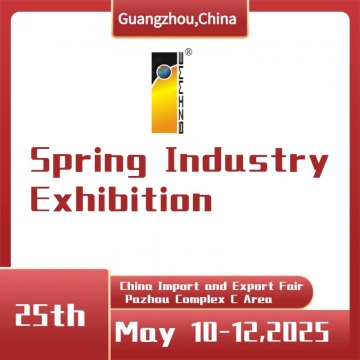 The 25th China (Guangzhou) Int'l Spring Industry Exhibition booth 