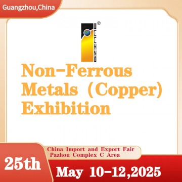 The 25th China(Guangzhou) Int'l Non-Ferrous Metals (Copper) Exhibition booth