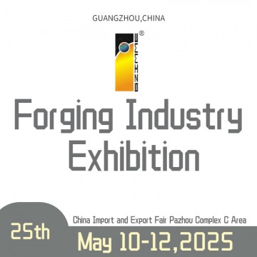 The 25th China(Guangzhou) Int'l Forging Industry Exhibition booth