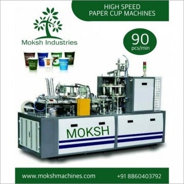 High Speed Disposable Paper Cup Making Machine