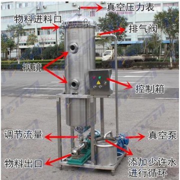 Industrial Vacuum Degasser Machine