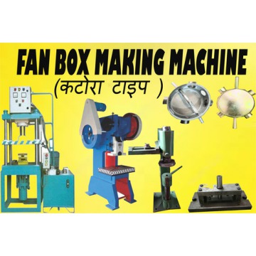 Katora Fan Box Making Machine